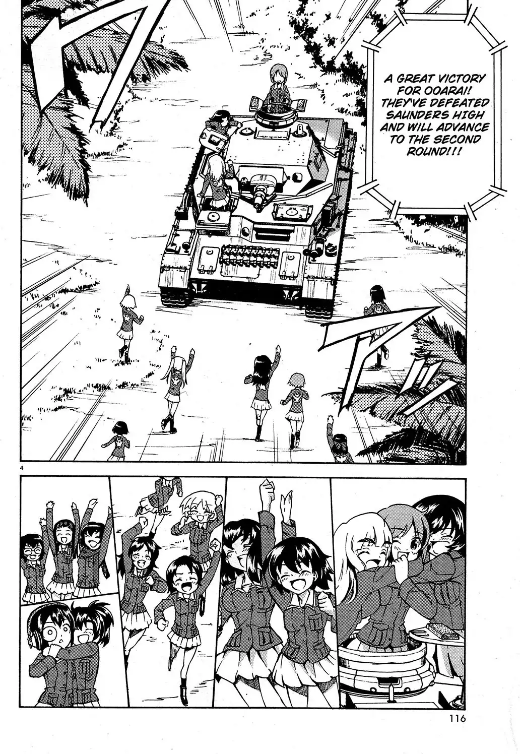 Girls ANDamp; Panzer Chapter 6 4